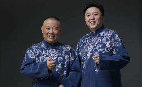 德云社的相声大褂有等级划分吗?为什么这种大