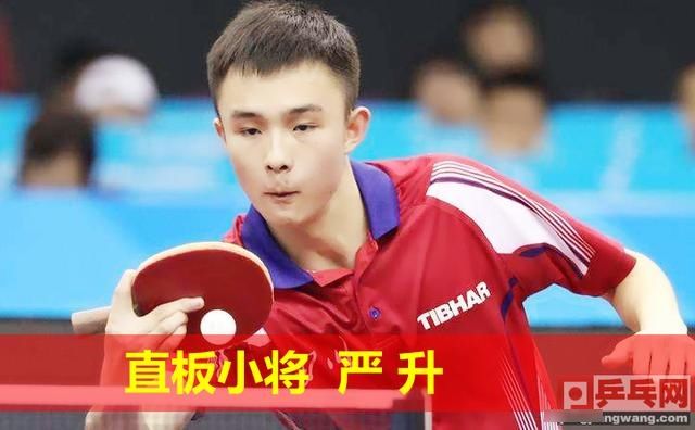 新选拔新阵容,3日后泰国挑战赛安心刘诗雯与1