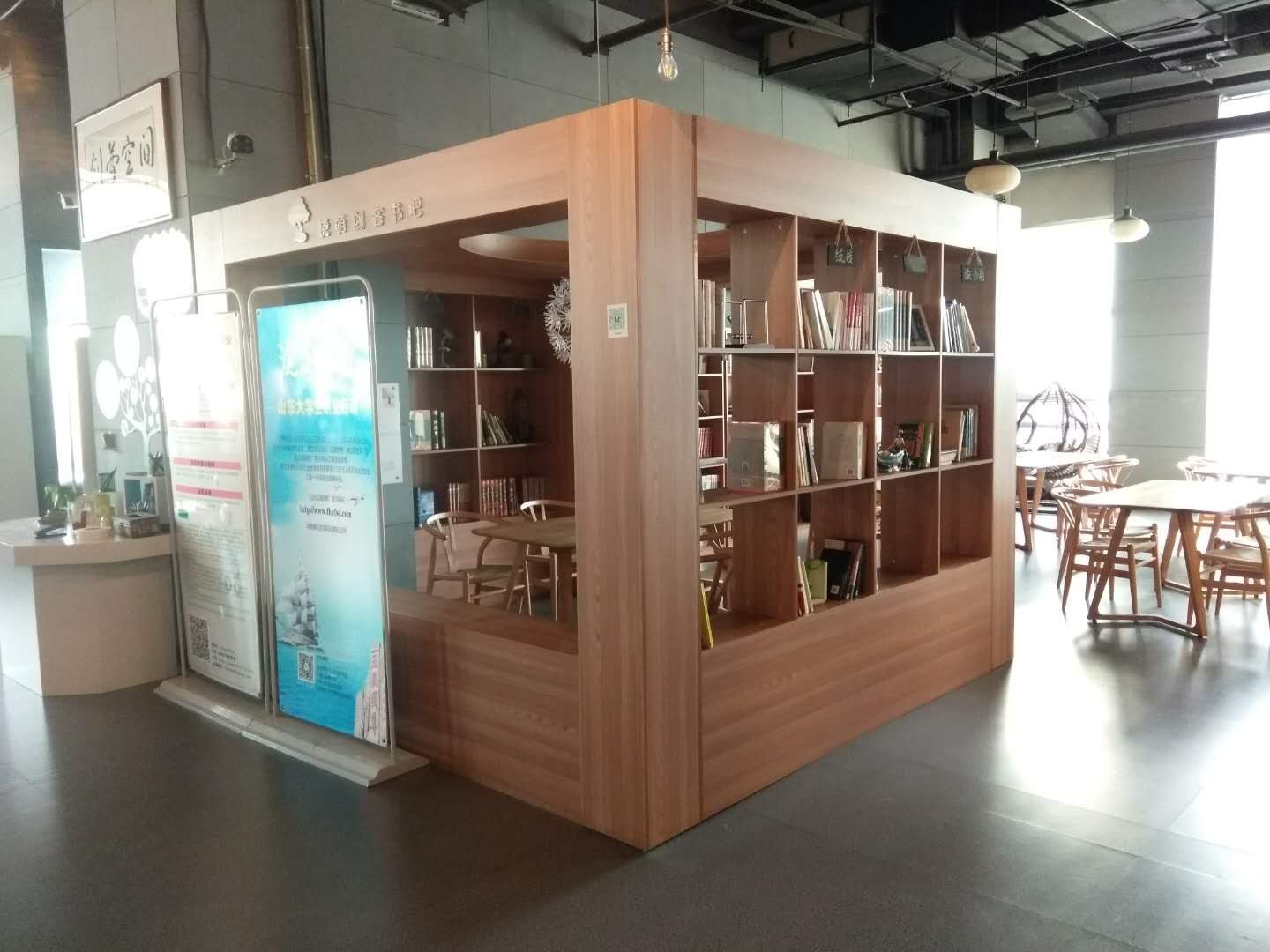 时代伟大的召唤,青春无悔的选择,干事创业!理想