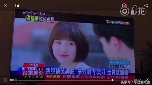 《我们不一样》火遍台湾,传唱度比张惠妹林俊