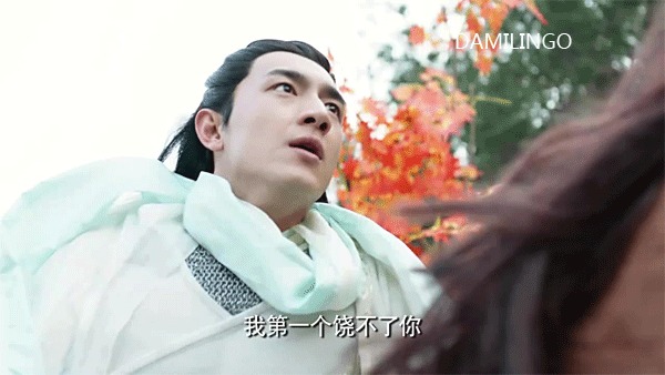 林更新饰演的赵云