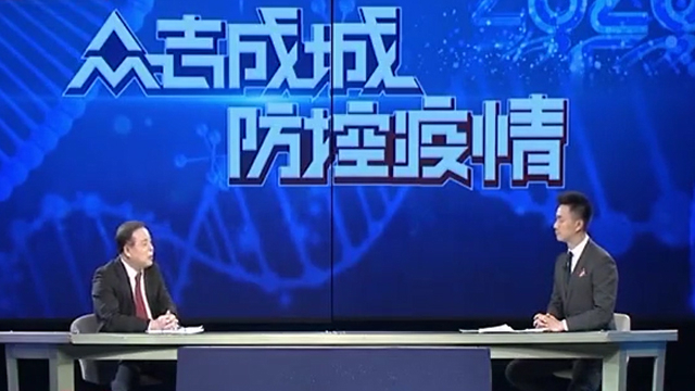 新冠肺炎人人易感 防控难度大