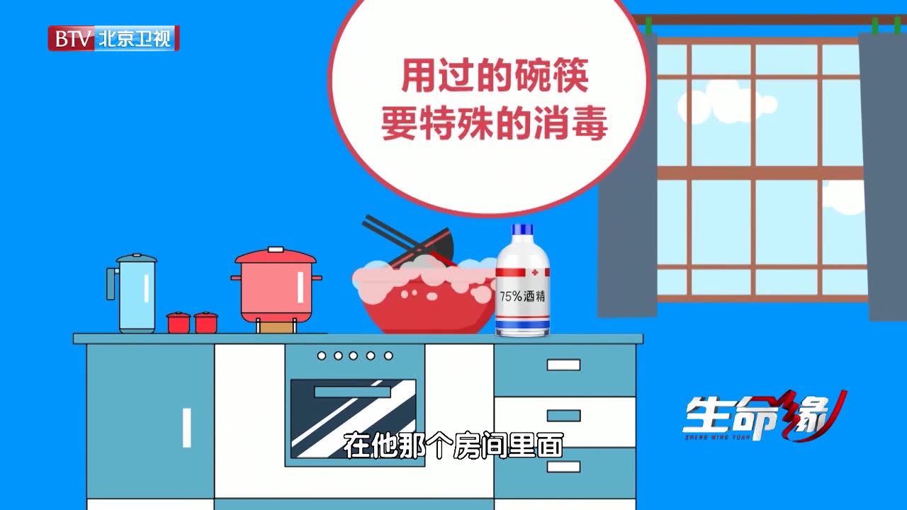 如何预防全家感染新冠肺炎？