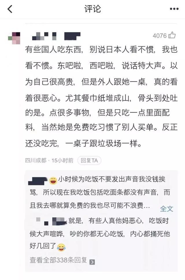 中国游客因吃相难看被驱离餐厅,背后真相到底