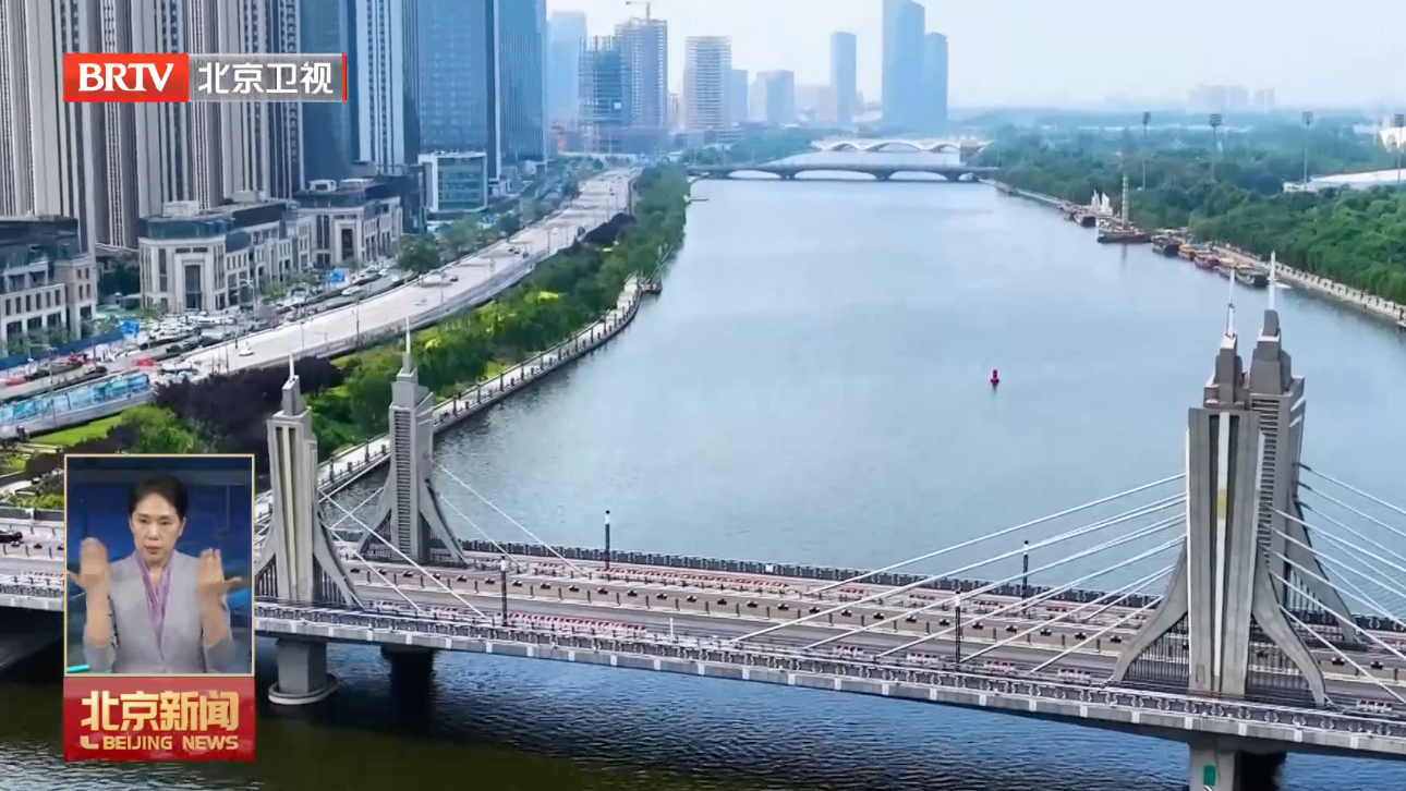 北京台京津冀协同发展十周年主题宣传 看协同之“花”绚丽绽放 北京台京津冀协同发展十周年主题宣传 看协同之“花”绚丽绽放