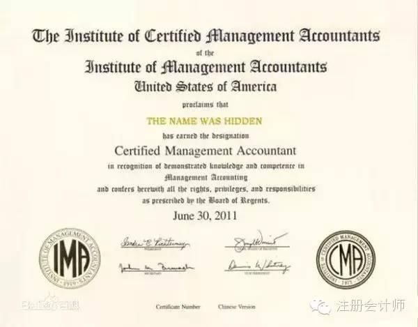 最受大家欢迎的4个会计证书,看看哪个是你的菜