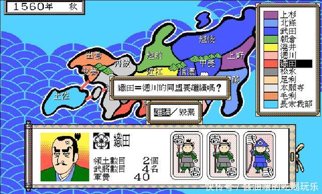 日本战国大名们都是智障?天堂鸟偶尔也出正经