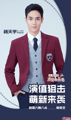 杨天宇
