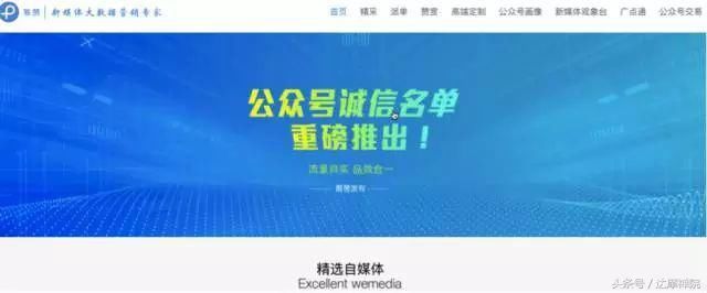 新媒体运营|新媒体必备的11大数据分析工具