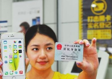 移动、联通、电信实名手机卡,不充钱也不注销