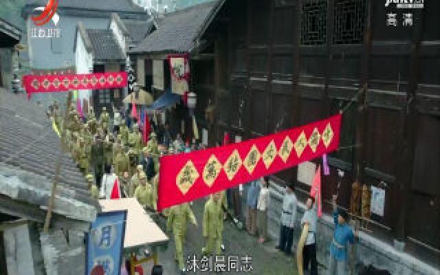 电视剧《铁血茶城》今晚起在我台卫视频道播出