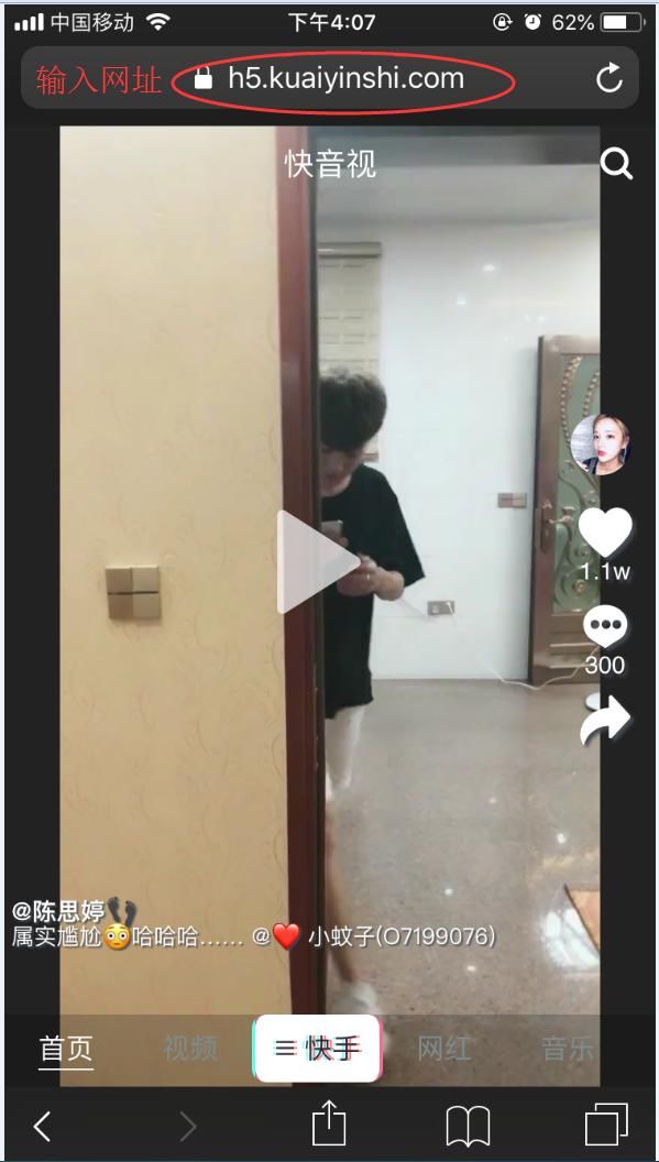 抖音、快手、火山小视频,哪个最多人卸载?