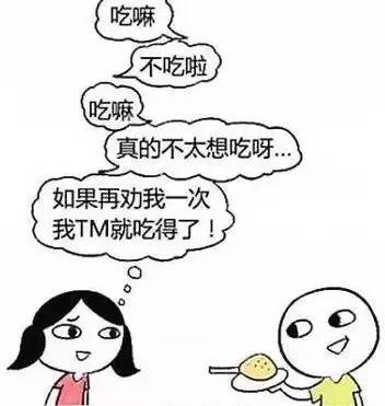 12星座减肥难度排行榜，快看你排第几?