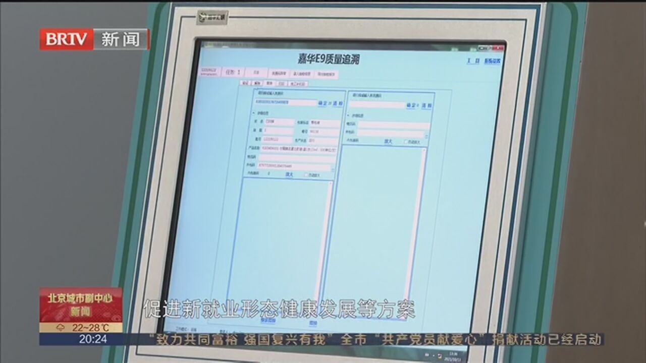 浓墨重彩描绘城市副中心发展新画卷 北京市第十三次党代会报告在城市副中心引起强烈反响 浓墨重彩描绘城市副中心发展新画卷 北京市第十三次党代会报告在城市副中心引起强烈反响