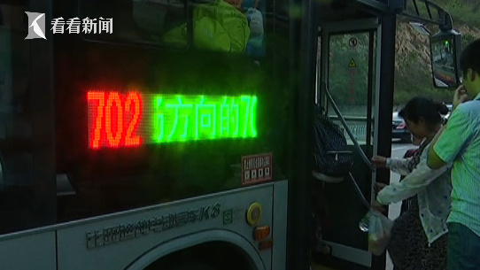 男子将咸猪手伸向女童 坦言:摸起来舒服 男子将咸猪手伸向女童 坦言:摸起来舒服