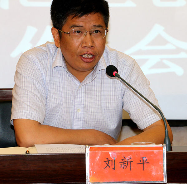 馆多媒体会议室举行,会议由县文体广新局党组书记,局长刘新平同志主持