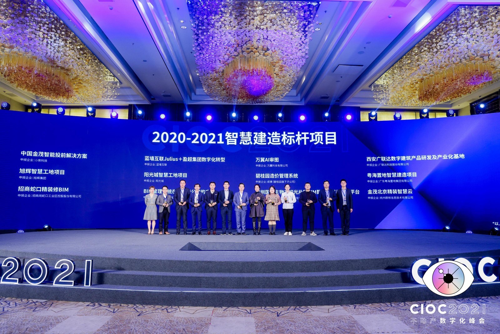 金茂华北再树标杆,合力群核科技打造精装智慧云