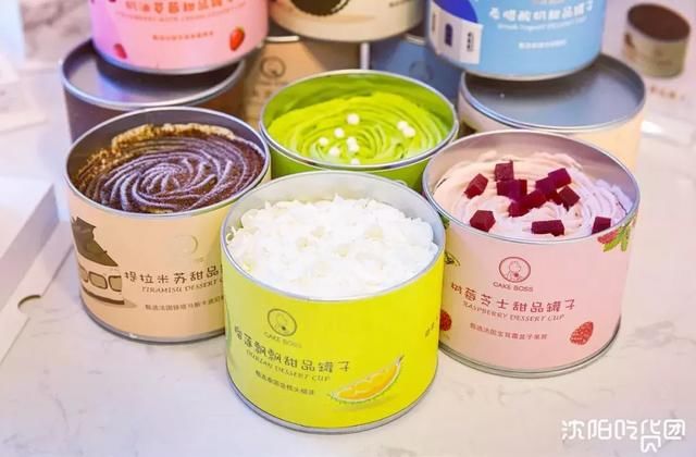 网红蛋糕沈阳第一家!吃之前要戳爆它,朋友聚会