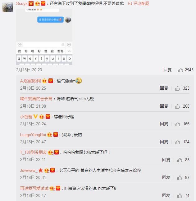 主播风云:PDD为什么不直播?原来是深夜安慰主