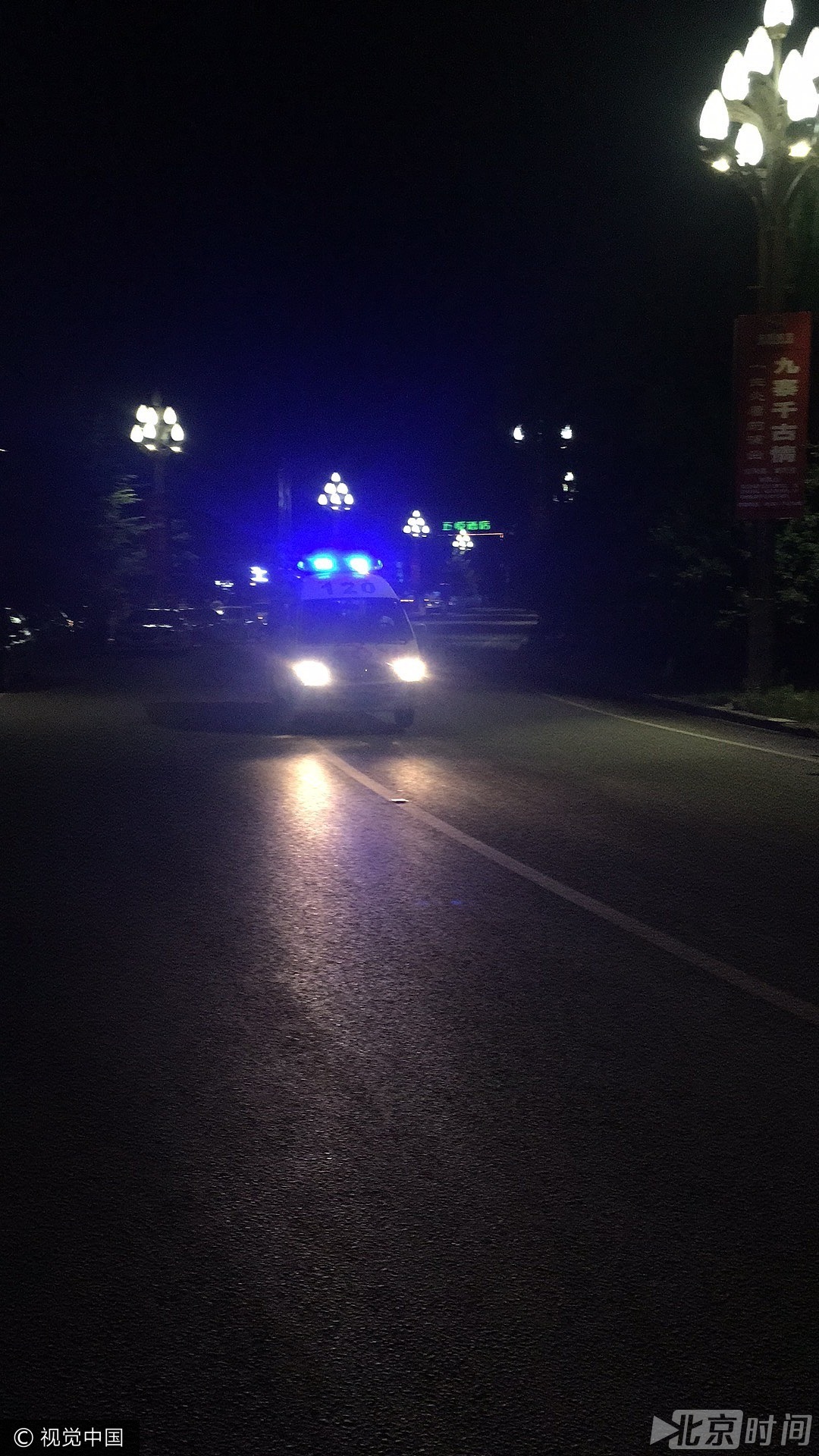 2017年8月8日晚，四川阿坝州九寨沟县漳扎镇301省道，有落石堵塞出景区道路，有车辆被落石砸中，救护车和消防车来回通过