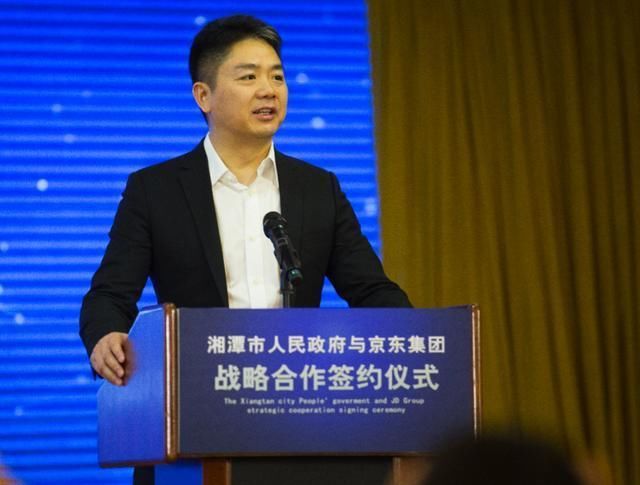 京东再放大招,向湖南湘潭投资一百亿!只因这里