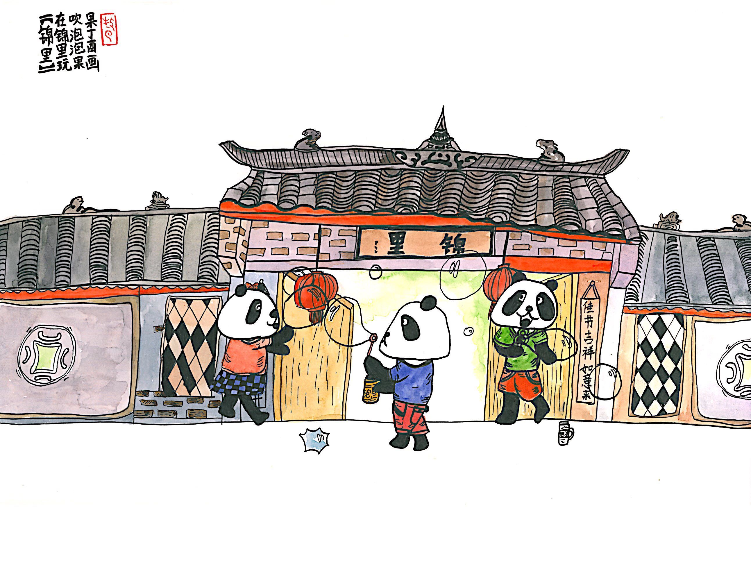 10岁小学生手绘"读成记" 熊猫宝宝带你耍遍成都