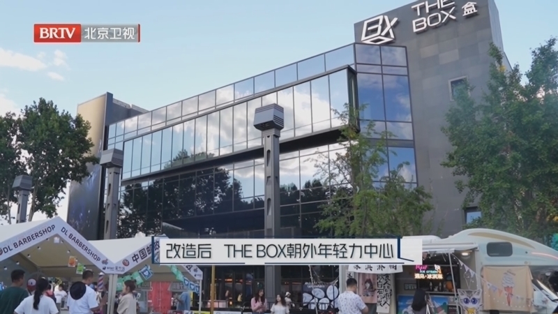 《我是规划师》第四季未来元年 20230810 第6集 Z世代！