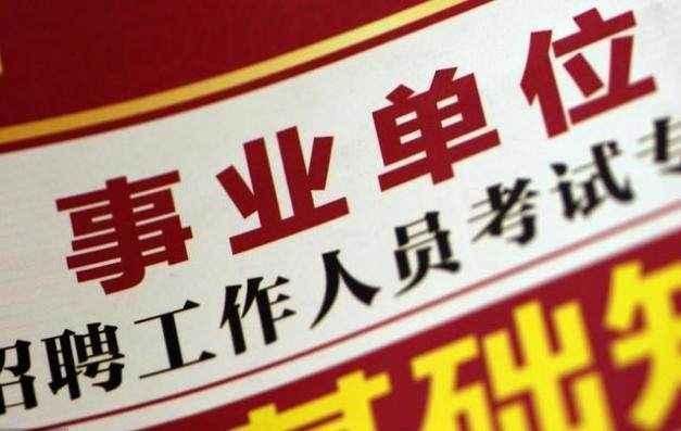 国家改革落实提高教师绩效工资,最受益者是谁