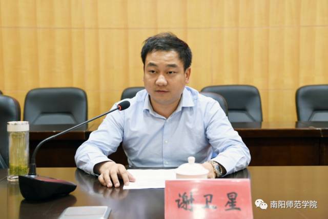 卢志文同志任南阳师范学院院长王利亚同志不再担任