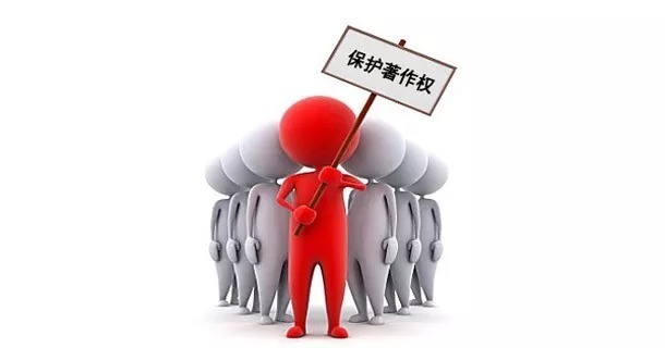 软件著作权侵权实务分析,让权利人在权益面前