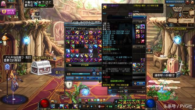 DNF周年庆最强称号回归,堪比天选之人,但在非