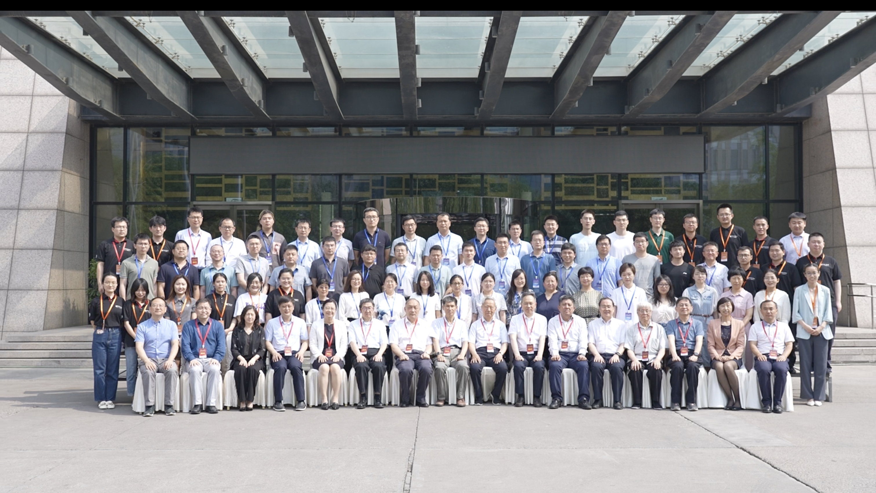 2023工程科学战略研讨会在北京举办