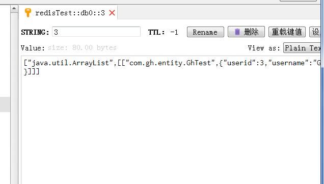 SpringBoot 整合redis实现缓存方法解析