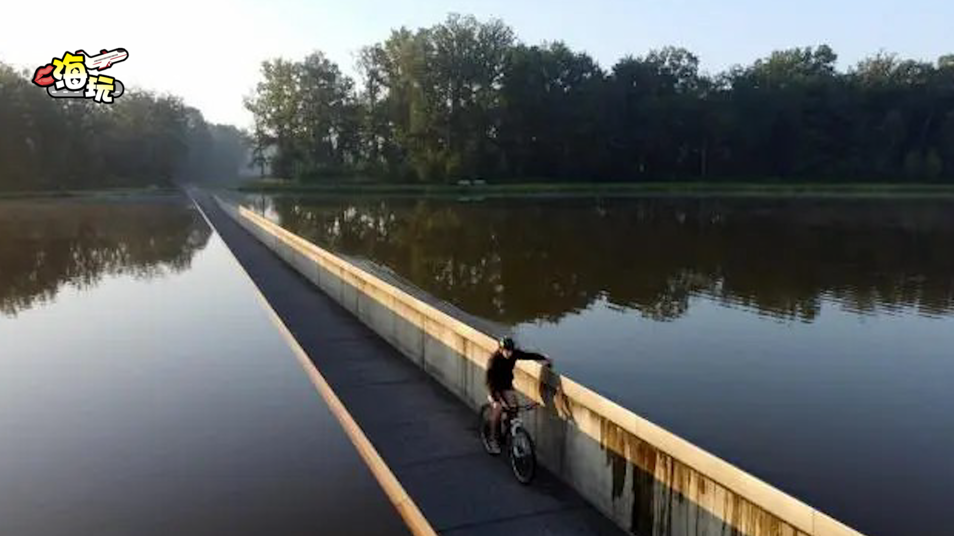 世界最奇妙的骑行地之比利时“水中”骑行车道