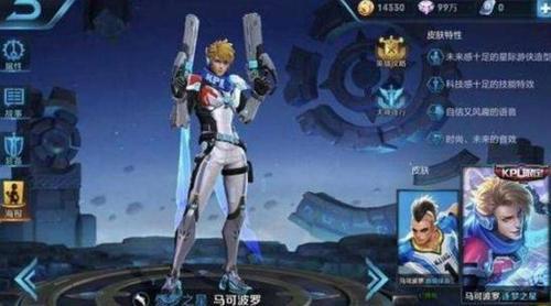 王者荣耀:五款绝版皮肤,销量堪称奇迹,一款卖出