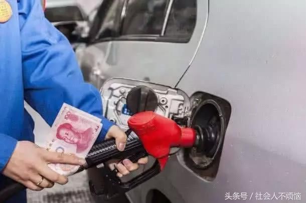 92号油和95号油区别到底多大?加油站的回答让