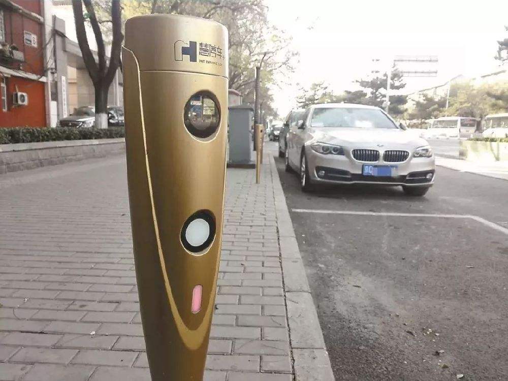 北京实施道路停车电子收费 压线和跨位停放将
