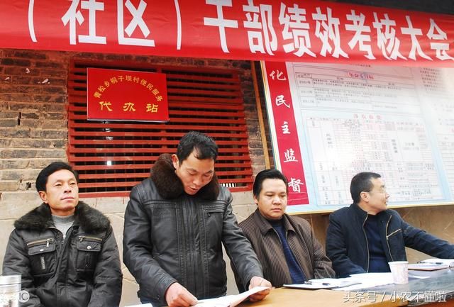 村委成员乐疯了!中央发放最新通知,2018年将全