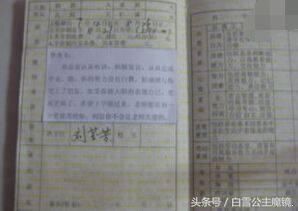 小学老师打印学生评语,引来家长争议,网友:老师
