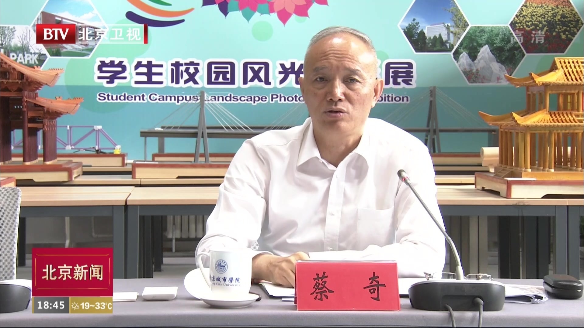 积极承接高校疏解发展会展业 提升顺义新城综合承载力 积极承接高校疏解发展会展业 提升顺义新城综合承载力