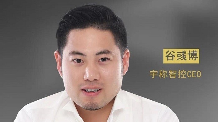 宇称智控:打造“空天地一体化”预警网络 构筑远程森林防火体系 宇称智控:打造“空天地一体化”预警网络 构筑远程森林防火体系