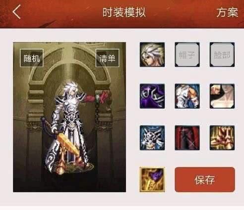 DNF周年庆最抢眼的武器外观,大家都忽略了自