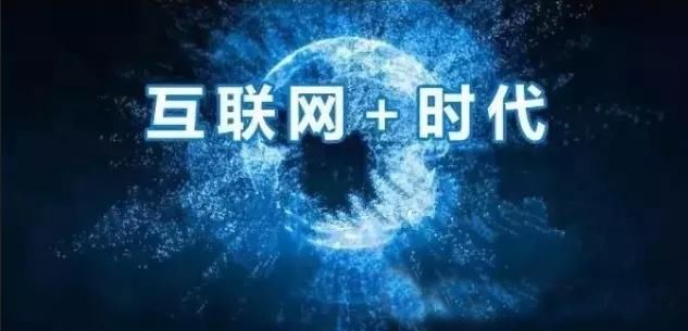 许家印:抓牢2018年互联网风口,成功创业并不难