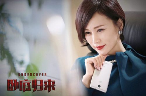 杨雨婷《卧底归来》即将收官 女魔头气场深入人心