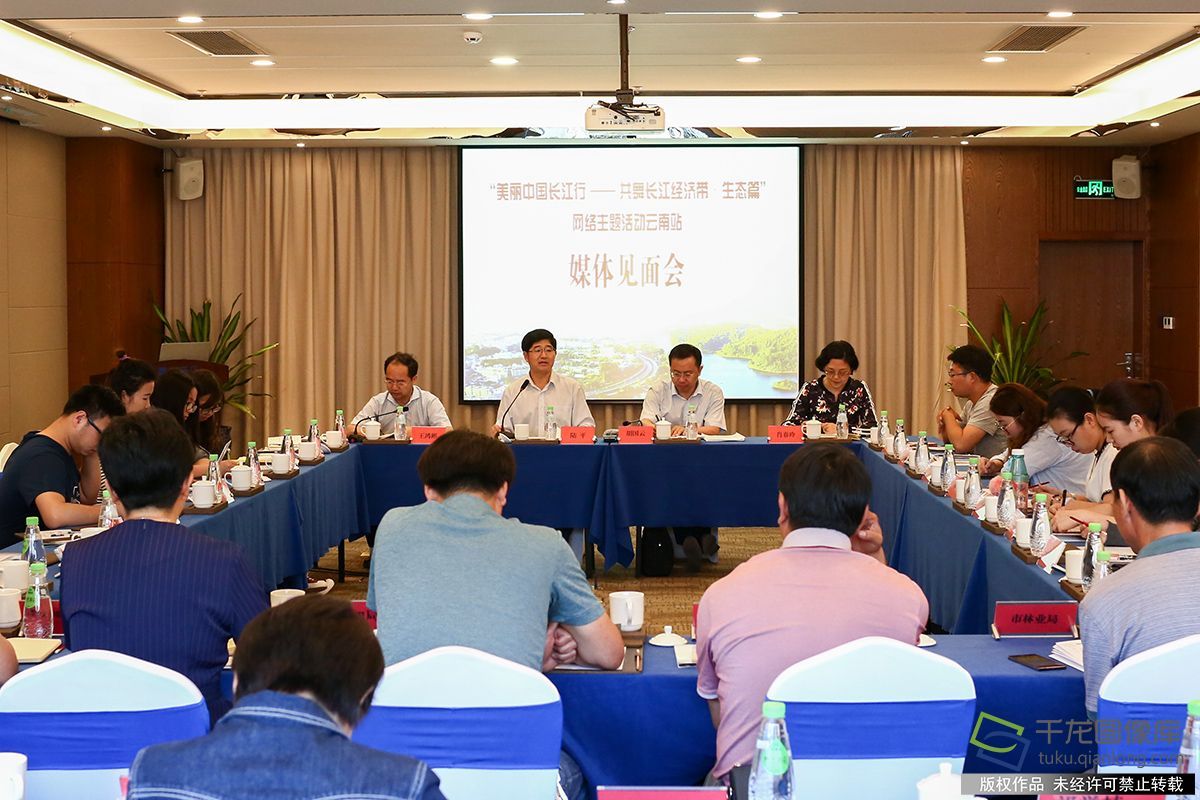 【美丽中国长江行】共舞长江经济带·生态篇网络主题活动云南站启动 【美丽中国长江行】共舞长江经济带·生态篇网络主题活动云南站启动