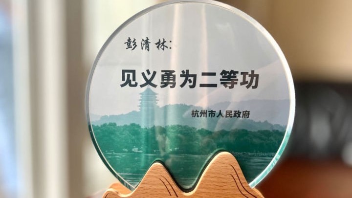 二等功，奖金五万元！跳桥救人小哥获杭州市政府最高奖励