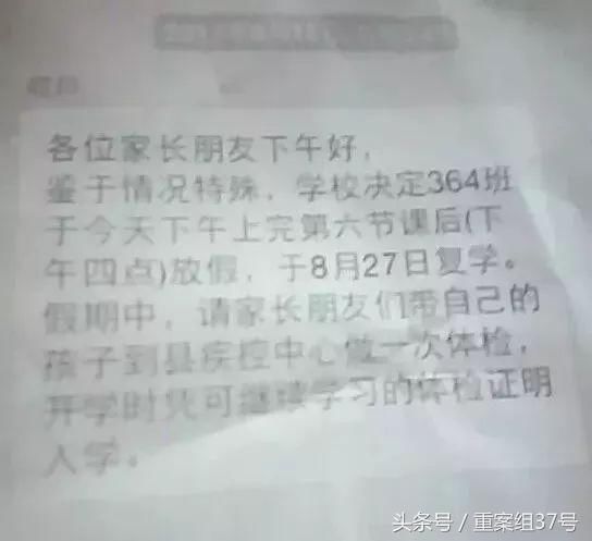江疾控中心:最初学生看病时隐瞒了身份-北京时间