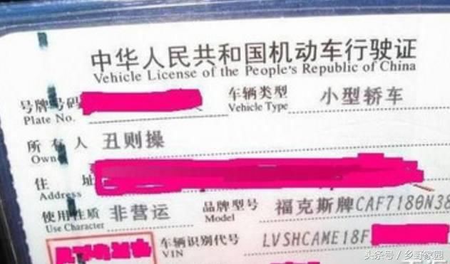 千多年前一群伊朗人来到中国,改换姓氏,此姓至