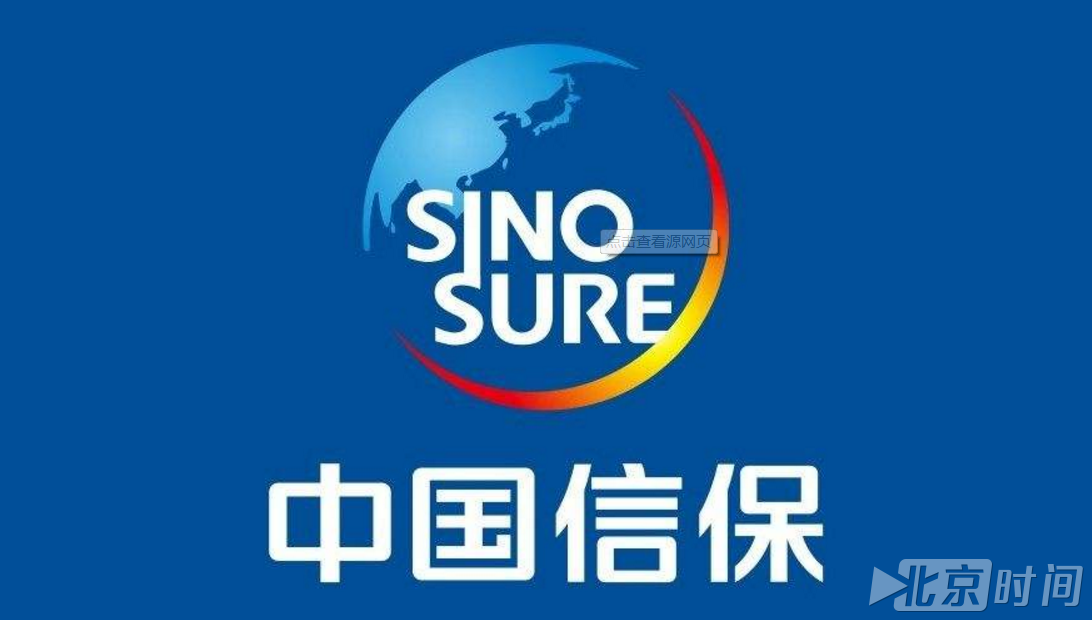 独家解读|一带一路由谁保驾护航-北京时间