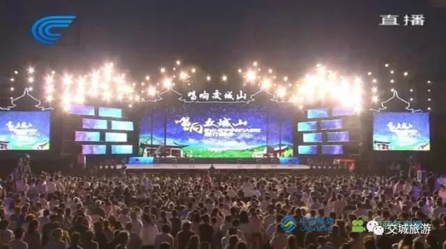 唱响交城山卦山·玄中寺创5A景区推介晚会在交城中学举行 唱响交城山卦山·玄中寺创5A景区推介晚会在交城中学举行